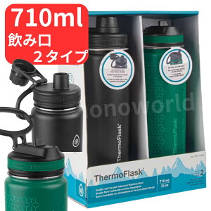 ThermoFlask@y710@O[&ubNz@710mL@2{Zbg@nht@T[tXN 