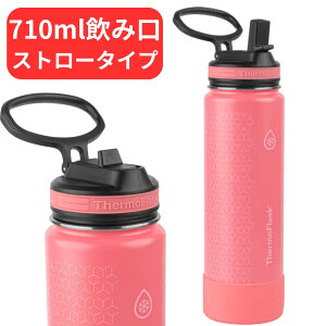 ThermoFlask@y710@sNz@710mL@nht@T[tXN@