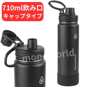ThermoFlask@y710@ubNz@710mL@nht@T[tXN@