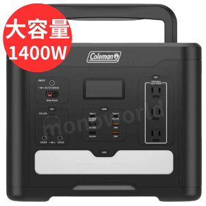 Coleman(R[}) |[^ud 600W e192000mAh/614Wh _S`ECIobe[ Lv AEghA sNjbN hЃObY Ԓ CLM-TL117K2R[}@R[}|[^u