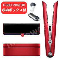 楽天市場】ダイソン コラール hs03 nfの通販