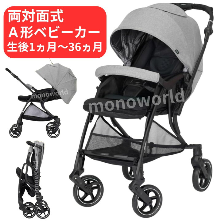 楽天市場】当日発送品◎54800円→39800円◎レビューキャンペーン目玉品 