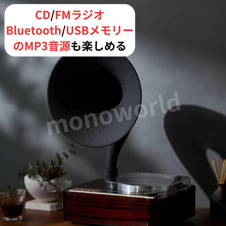 楽天市場】ORIONアンティークホーンスピーカー SMS4BTCT スピーカー 