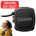 レビューキャンペーン目玉品（※商品レビュー必須）LG 防水 防塵 Bluetooth ポータブルスピーカー スピーカーシステム…