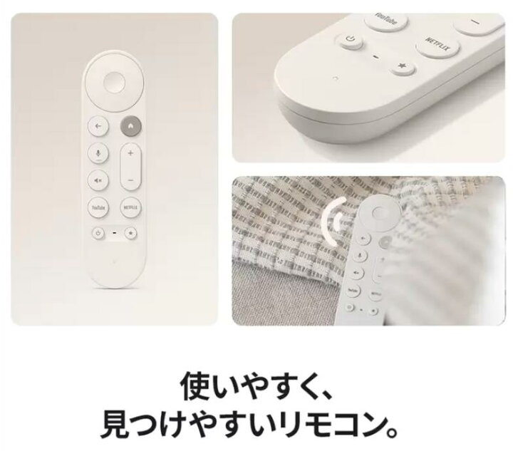 楽天市場】レビューキャンペーン目玉品◎Google TV Streamer 4K 