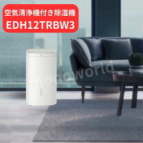 楽天市場】UltimateHome 500 除湿機の通販