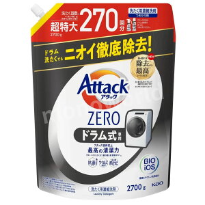 A^bN [ ߗp h^Cv 2700g
