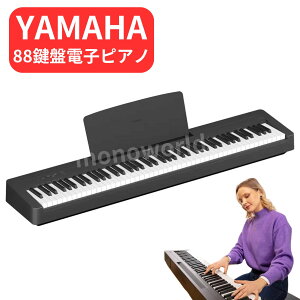 YAMAHA 88 dqsAm P-143