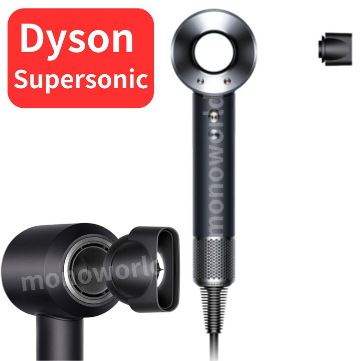 楽天市場】Dyson Supersonic™ヘアドライヤー ブラック／ニッケル (HD08 