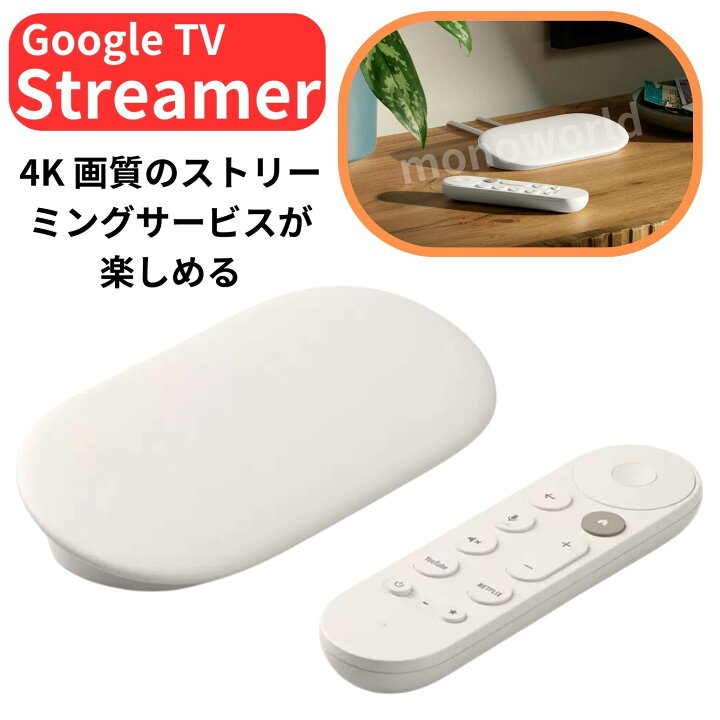 楽天市場】レビューキャンペーン目玉品◎ストリーマー ストリーム 