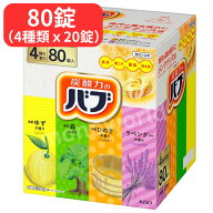 レビューキャンペーン目玉品◎お2つ以上ご購入で1つあたり2450円に価格変更させて頂きます！バブ 薬用 入…