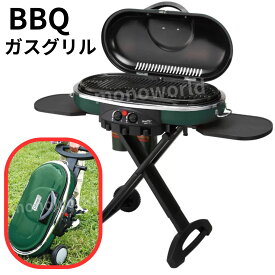 数量限定目玉品◎当日発送品◎グリルカバーの特典付き◎Coleman コールマン　ロードトリップグリル（グリーン）BBQ バーベキュー グリル ガスグリル