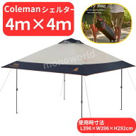 レビューキャンペーン目玉品(※商品レビュー必須)◎34800円→26980円◎Coleman コールマン 13x13 シェル…