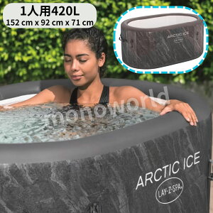 Lay-Z-SpaR Arctic Ice?R[hvWJo[ACXoX 1lp