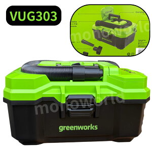 Greenworks �������p�|���@ 24V 11L