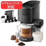 数量限定レビューキャンペーン超目玉品（※商品レビュー必須）27800円→18950円◎数量限定超目玉品◎グル…
