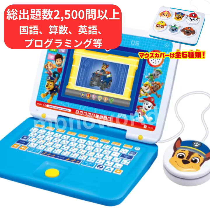 楽天市場】商品外箱アウトレット品◎レビューキャンペーン目玉品◎パウ 