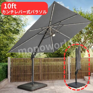 V[YYZg[ 10ft XNGA J`o[p\ O[