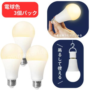 NEWGALE hЏ[dLEDdE26 60W 850lm 3pbN PJG-9WE ydFz