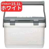 レビューキャンペーン＆マラソン目玉品◎STANLEY(スタンレー) クーラーボックス 15.1L【ホワイト】スタン…
