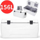レビューキャンペーン目玉品◎156L最軽量クーラーボックス◎350ml缶を約280缶収納可◎両サイド蓋付き 仕切り版付き(脱…
