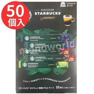 ʌ聝LAEgbgi(ܖ2025N828)X^[obNX lXvb\݊JvZy50 _[N[XgA\[g3t[o[zJvZR[q[@R[q[@X^o@