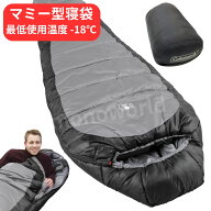 レビューキャンペーン目玉品◎数量限定価格◎コールマン ノースリム マミー型寝袋 最低使用温度 -18℃　…