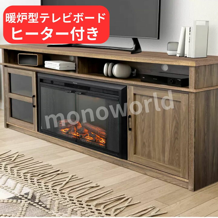楽天市場】148000円→98000円(※商品レビュー必須)luxstar 暖炉型テレビ 