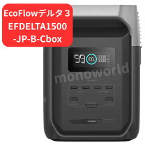 楽天市場】ef ecoflow ポータブル電源 efdelta大容量1260whの通販