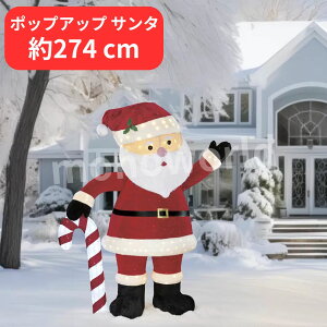 ���������i����΂�����LED ���� ��^ �|�b�v�A�b�v �T���^ ��274 cm�@�T���^�@�T���^�N���[�X�@�N���X�}�X�@�N���X�}�X���� �C���~�l�[�V���� �f�R���[�V���� ���� ���� �z�e�� �C�x���g ��