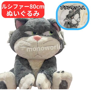 fBYj[ Vf Vt@[ 80cm uPbgt ʂ Vt@[ʂ݁@Disney fBYj[ʂ