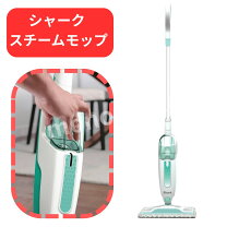楽天市場】シャークスチーム モップ セットの通販