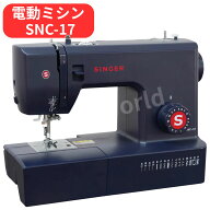 数量限定◎23980円→18390円◎レビューキャンペーン超目玉品(※商品レビュー必須)◎singer シンガー 電動…