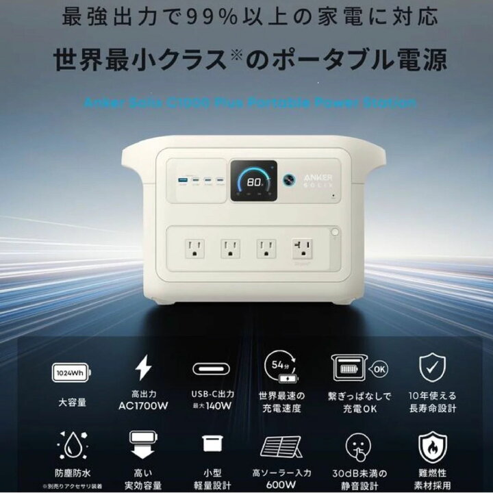 楽天市場】レビューキャンペーン目玉品◎在庫限りの人気商品！99800円 