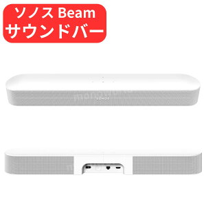 ���ʌ��蒴�ڋʕi��64800�~��45980�~��sonos �\�m�X Beam (Gen 2) �T�E���h�o�[ �y�z���C�g�z �\�m�X�T�E���h�o�[�@�I�[�f�B�I�@�I�[�f�B�I�@��