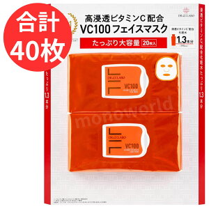 �X�[�p�[�Z�[���ڋʕi��4950�~��3495�~���h�N�^�[�V�[���{ VC100�G�b�Z���X���[�V����EX�t�F�C�X�}�X�N 2�Z�b�g�@�t�F�C�X�}�X�N�@�V�[�g�}�X�N�@�p�b�N