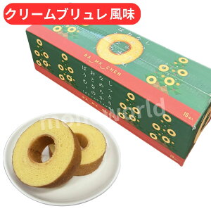 ��N�� �����Ƃ�Ȃ߂炩���ƂȂ̂΂��ށB�y�N���[���u������ �z16����@���ƂȂ̂΂��ށ@�o�[���N�[�w���@�Ă��َq�@���َq�@�o�E���N�[�w��