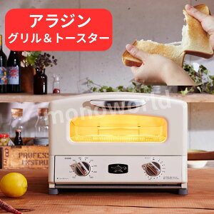 Aladdin(�A���W��) 4���Ă��O���t�@�C�g �O�������g�[�X�^�[ �y�z���C�g�z AGT-G13B(W)�@�g�[�X�^�[�@�O�����g�[�X�^�[�@�p���Ă���@�p���@�Ă��@�ς�@����