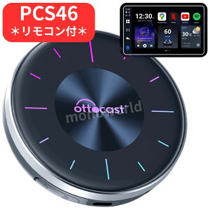 Amazon45000�~�̏��i��ottoaibox����΂��������������i�������R���t����42950�~��34950�~���I�b�g�L���X�g P3 OTTOCAST CarPlay Android Auto���Ή� �����R���t�@�ԗp�i ���t���ȒP�@�����i�r��YouTube/Netfli