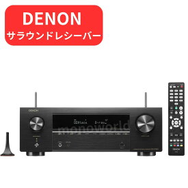 数量限定目玉品◎59800円→52950円◎DENON デノン AVアンプ ブラック AVR-X1700H-K