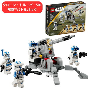 LEGO �y�X�^�[�E�H�[�Y�@#75345�z�N���[���E�g���[�p�[501����?�o�g���p�b�N�@���S�@���S�u���b�N�@���S�X�^�[�E�H�[�Y�@�X�^�[�E�H�[�Y