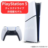◎※外箱アウトレット品◎PlayStation 5 デジタル・エディション(ディスクドライブ非搭載モデル)　ゲーム…