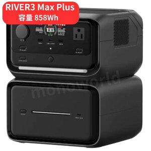 EcoFlow(�G�R�t���[)�|�[�^�u���d�� RIVER3 Max Plus �e�� 858Wh