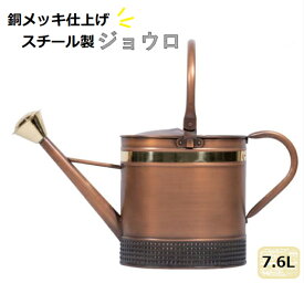 楽天市場 じょうろ 銅の通販