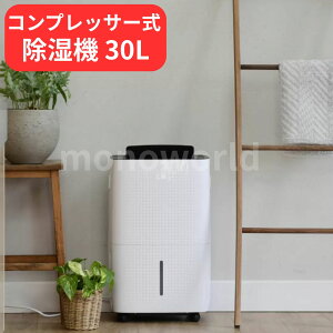 YAMAZEN ������ �R���v���b�T�[�� 30L YDC-E301(W) �����@�R���v���b�T�[