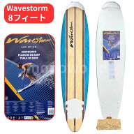 即納品◎西濃支店引き取りorお届け先へ配送選択可◎ Wavestorm（ウェイブストーム）ソフト サーフボード…