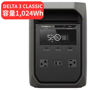 ���r���[�L�����y�[�����ڋʕi(���i���r���[�K�{)EcoFlow �|�[�^�u���d�� DELTA 3 CLASSIC �e�� 1,024Wh�@�G�R�t���[�@�G�R�t���[�|�[�^�u���d���@�f���^3�@�N���V�b�N