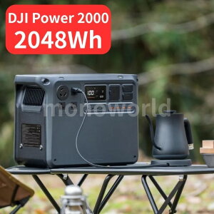 DJI Power 2000 �|�[�^�u���d�� 2048Wh�@�R���p�N�g�|�[�^�u���d���@�}���[�d�@�\�[���[�[�d�@�ԍڏ[�d