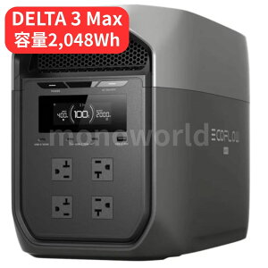 EcoFlow �|�[�^�u���d�� DELTA 3 Max EFD3M-G-JP-CBOX 2kW �e��2,048Wh�@�G�R�t���[�@�G�R�t���[�|�[�^�u���d��