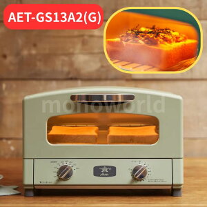 �A���W�� �O���t�@�C�g�g�[�X�^�[ AET-GS13A2(G) �y���O���[�����z Aladdin �A���W�� �O���t�@�C�g�g�[�X�^�[�@�A���W���g�[�X�^�[�@�g�[�X�^�[�@�p���Ă���@�L�b�`���Ɠd